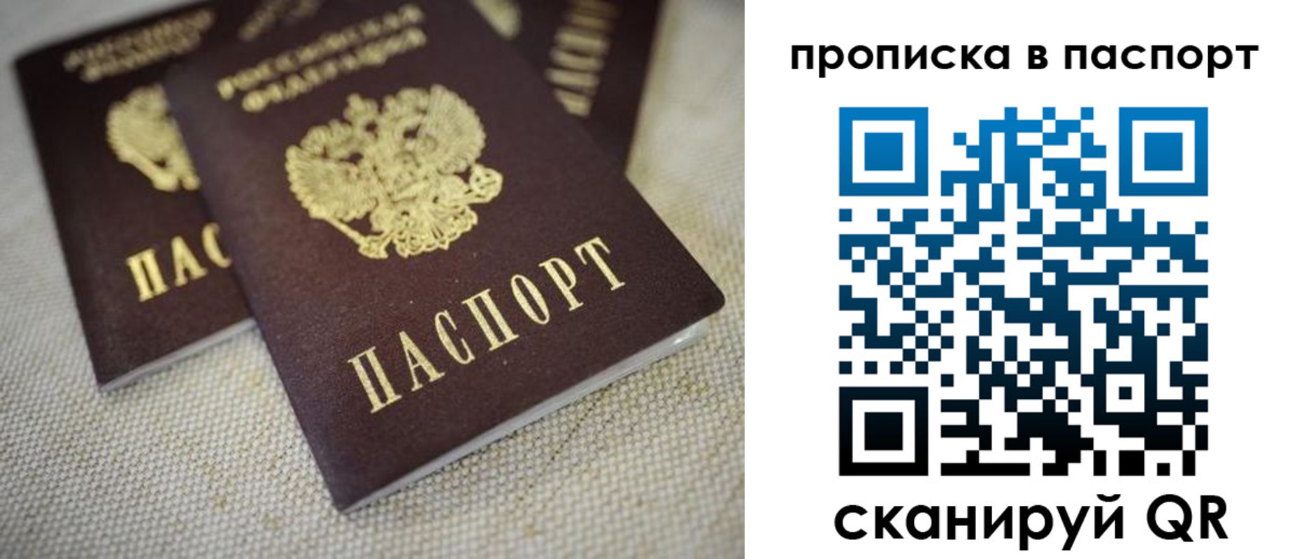 форма 3 в Бакале